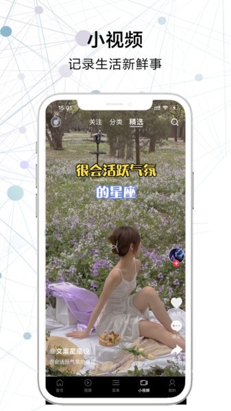 搜云浏览器app