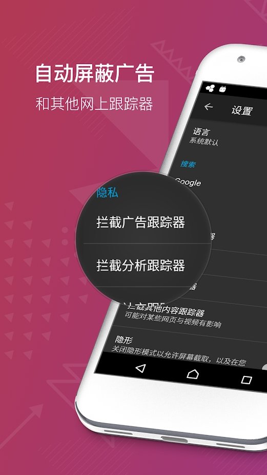firefox focus最新版apk