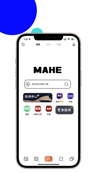 mahe最新版