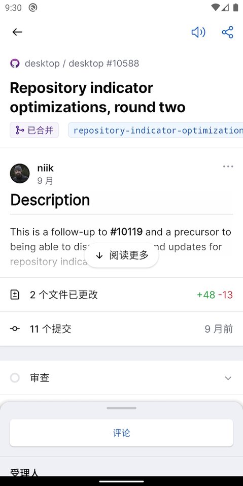 github手机客户端