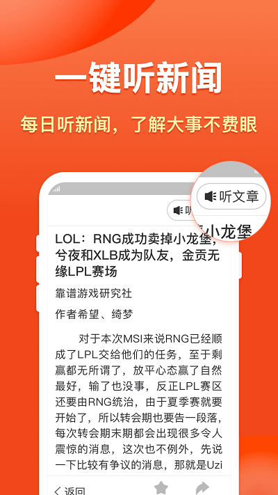 搜搜浏览器大字版app