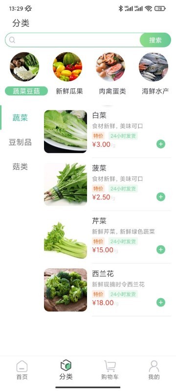 傅妈妈app
