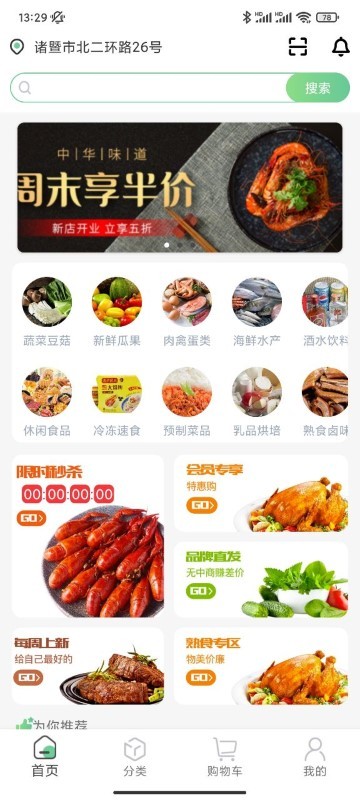 傅妈妈app