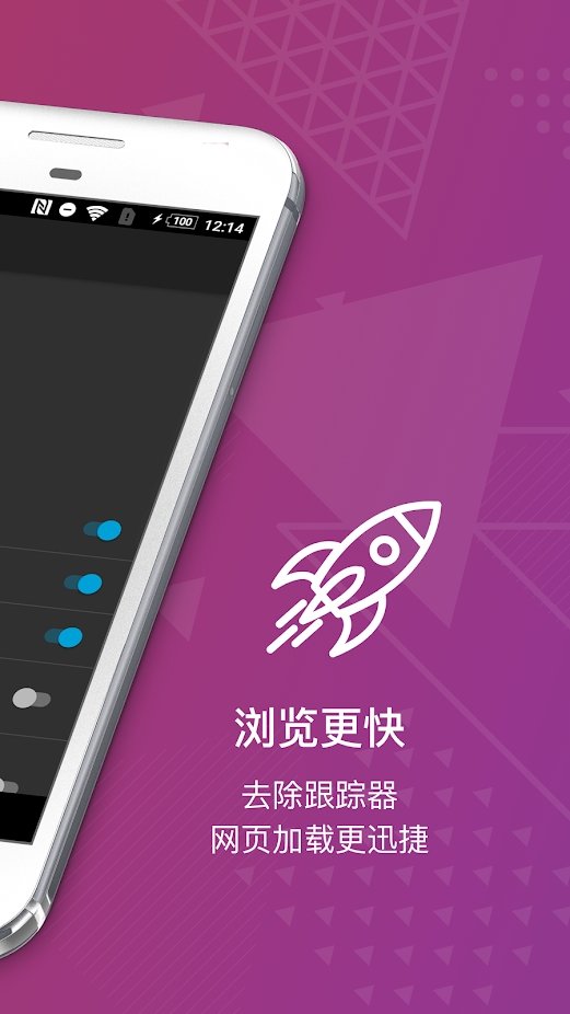 firefox focus最新版apk