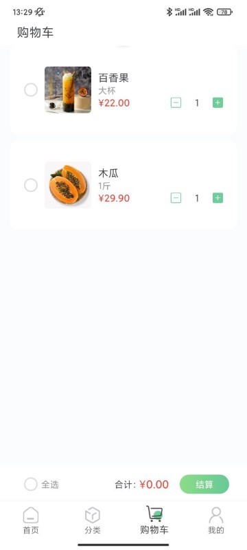 傅妈妈app