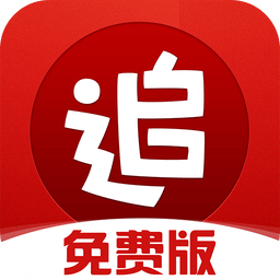 追书神器免费版破解版2022