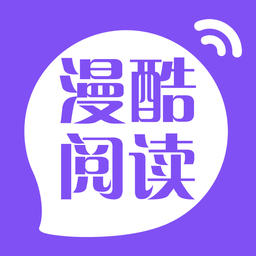 漫酷阅读器下载