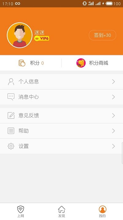 哆点app 哆点app下载安卓