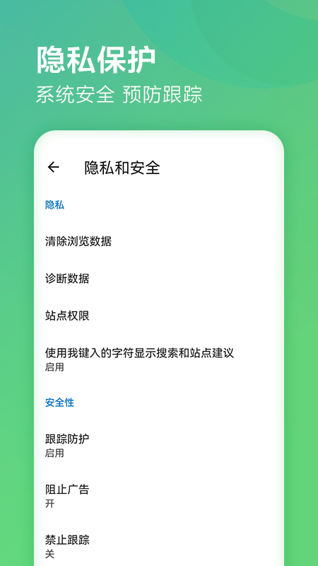 microsoftedge金丝雀版 金丝雀版edge浏览器下载
