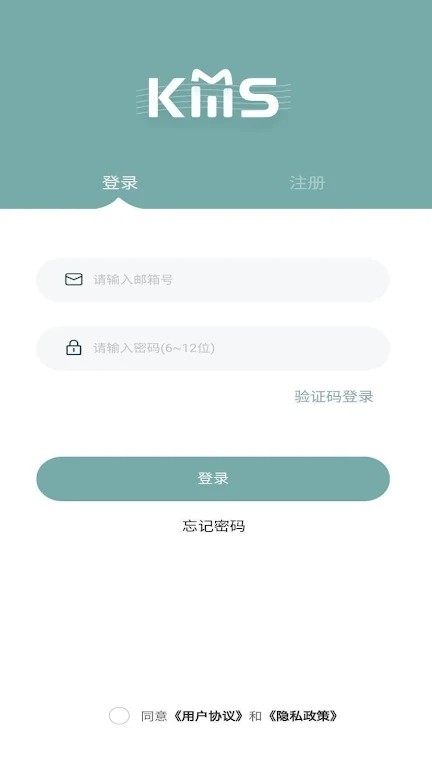 kms买专辑软件 韩国kms买专辑app