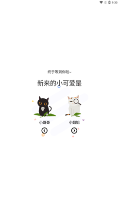 喵上漫画去广告