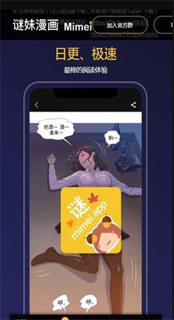 mimei.store官网版