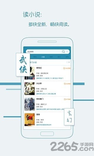 宜搜搜索app