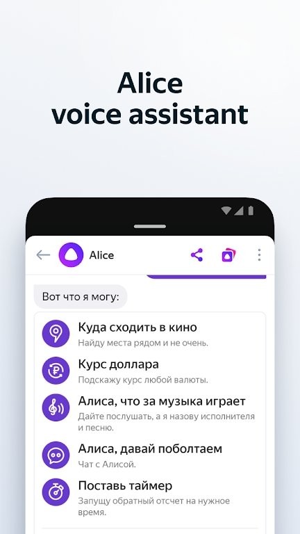 燕基科斯浏览器app