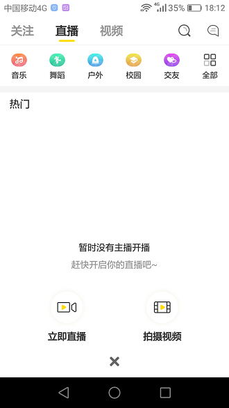金嘴