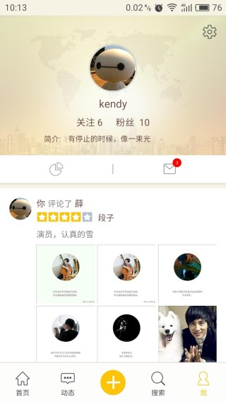 评客