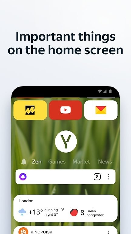 燕基科斯浏览器app