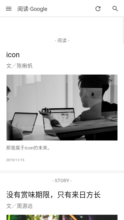 纪念碑浏览器app