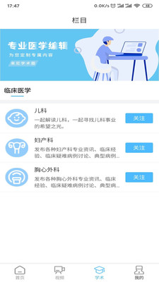 来尼医生