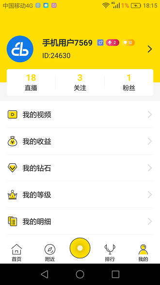 金嘴