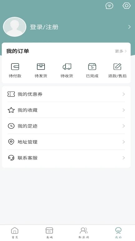 kms买专辑软件