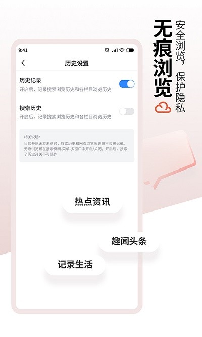 us浏览器官方版