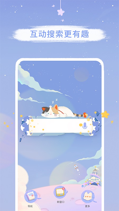 mia浏览器app