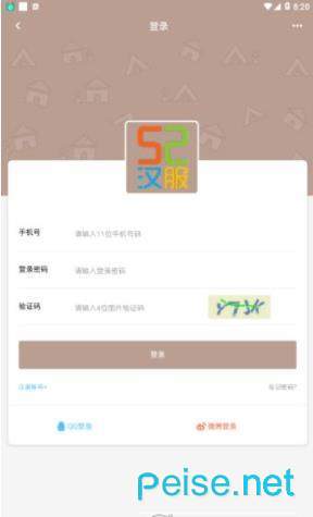 我无聊的世界生存手机版