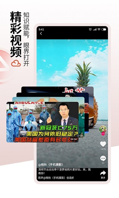 us浏览器官方版