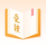 爱读小说最新版