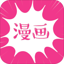 汗水漫画