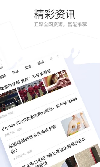 搜狗浏览器2019最新版