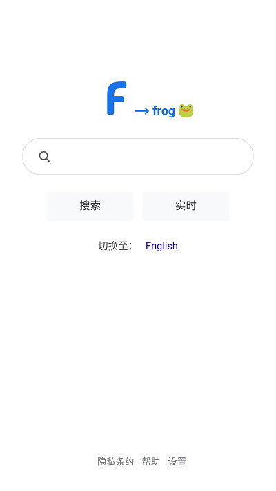 f搜手机版
