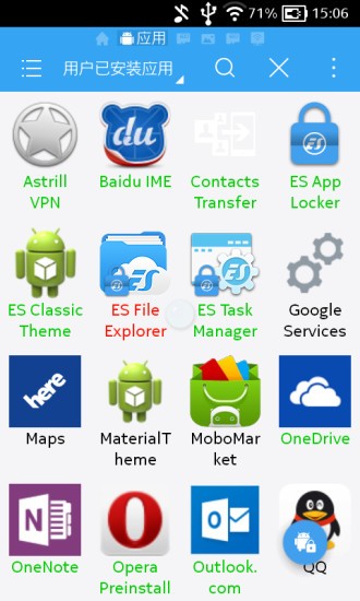 avast安全浏览器离线版(avast secure browser)
