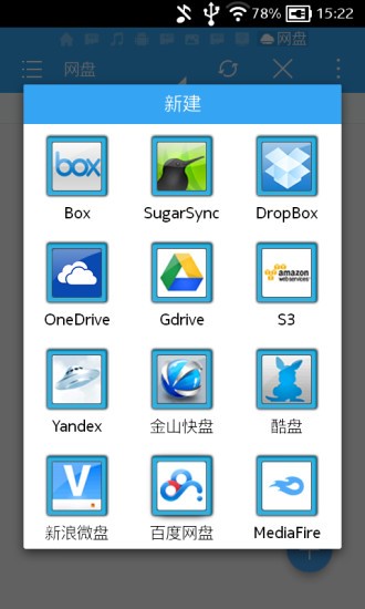 avast安全浏览器离线版(avast secure browser)