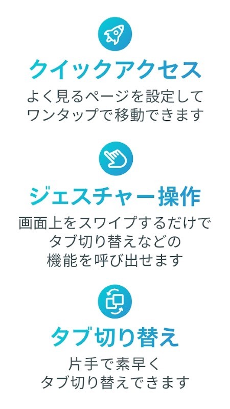 skyleap浏览器