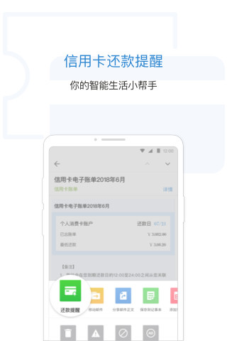 QQ邮箱