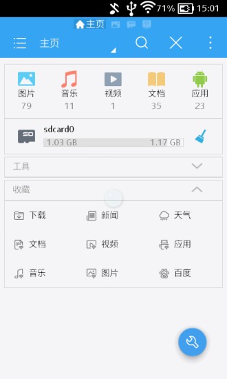 avast安全浏览器离线版(avast secure browser)