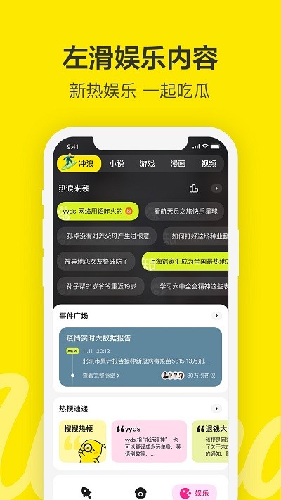 百度wonder最新版