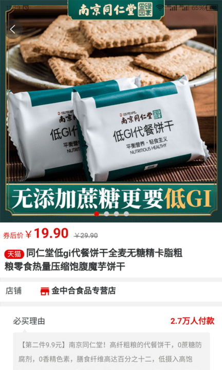 猪悠悠浏览器客户端