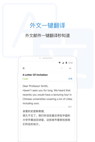QQ邮箱