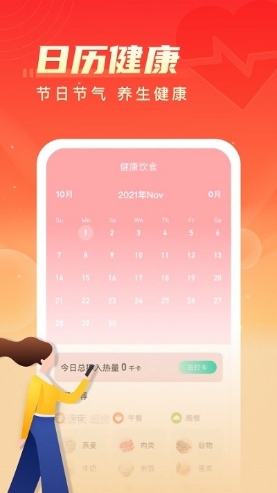 瓜瓜极速版浏览器