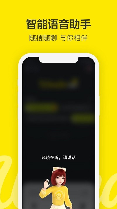百度wonder最新版
