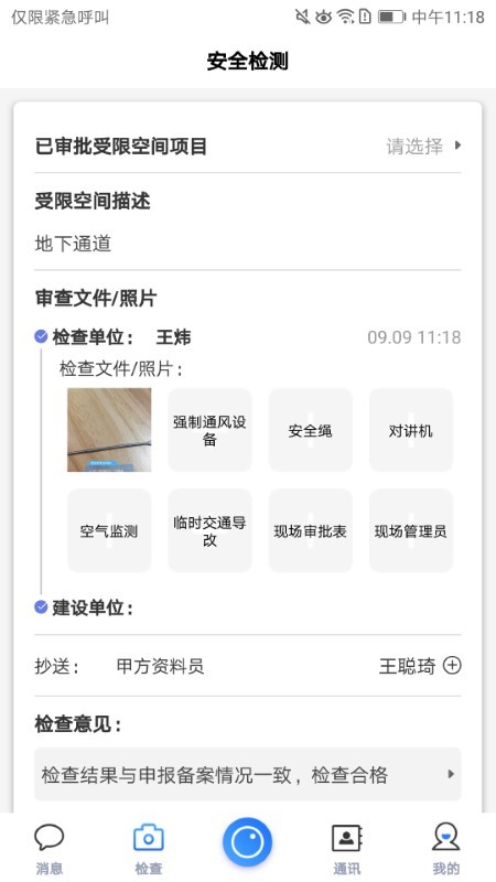 naver whale浏览器app