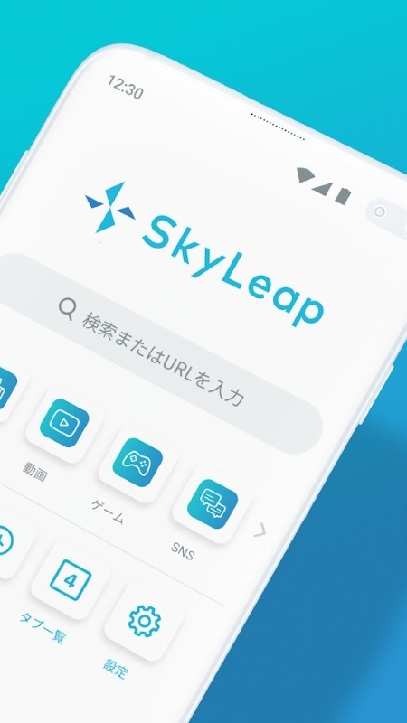 skyleap浏览器