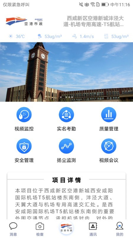 naver whale浏览器app