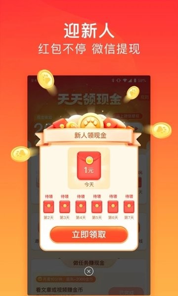 手机百度精简版app