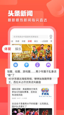 风铃资讯app