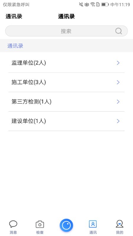 naver whale浏览器app