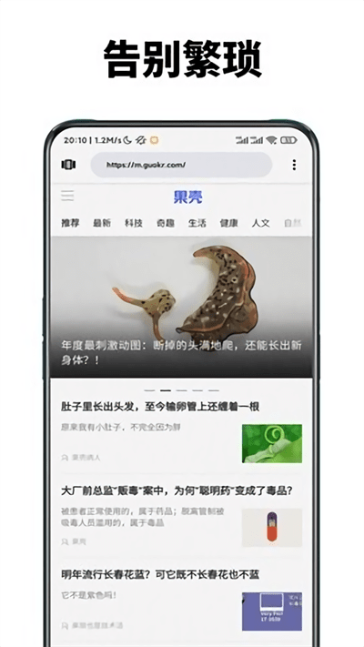 暮光浏览器官方版
